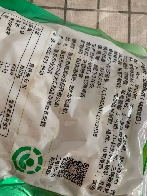 绍兴网友在超市买到过期食品 5天后去发现仍在销售