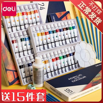 丙烯颜料畅销品牌商品选择